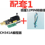 100% new Apply to msi motherboard BIOS chip through to burn down the flash free line JSPI1 programmer save brush black brick