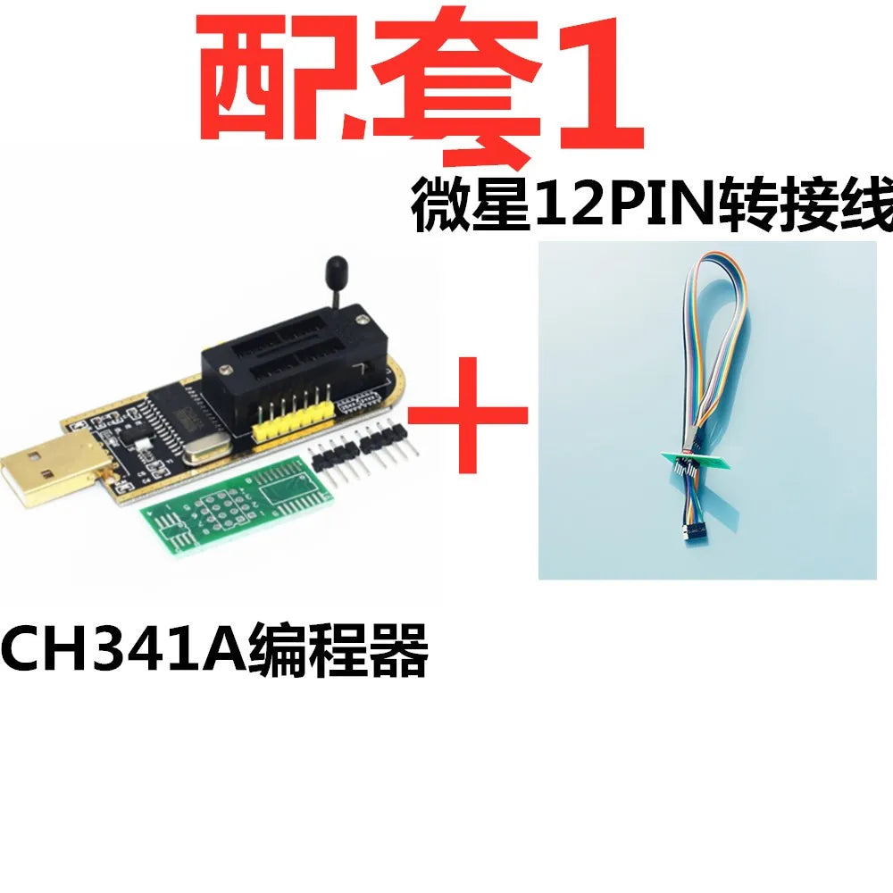 100% new Apply to msi motherboard BIOS chip through to burn down the flash free line JSPI1 programmer save brush black brick