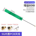 2PCS/lot 5G 4G Lte GSM GPRS 2G 3G Nb-Iot Module Full Frequency Built-In FPC/PCB High Gain Patch Antenna