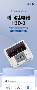 H3D 99.9S AC220V H3D-3 Digital Display Dial Relay 999S Countdown Delay Time Controller Timer 999S AC220V