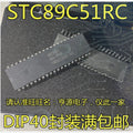 1-10PCS L293D L293 STC89C51RC-40I-P STC89C51RC L272M L272 ADUC7020BCPZ62 ADUC7020BCPZ62I ADUC7020