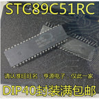 1-10PCS L293D L293 STC89C51RC-40I-P STC89C51RC L272M L272 ADUC7020BCPZ62 ADUC7020BCPZ62I ADUC7020