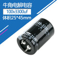100v 3300uF Volume 25x45mm  Aluminum Electrolytic Capacitors 3300uf100v 100v3300mf 3300mf100v 100Volt 3300MFD 100V3300uf 4700uf