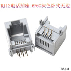 10PCS Telephone Socket Connector RJ11 RJ12 RJ45 Telephone Wifi Female Socket 2pin 4pin 6pin 8pin 4P4C 6P6C 6P4C 8P8C RJ45 Jack