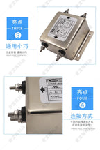 CW4E40AS Single Phase 220V AC EMI RFI Filter Noise Suppression for Home Appliance Power Supply DIY