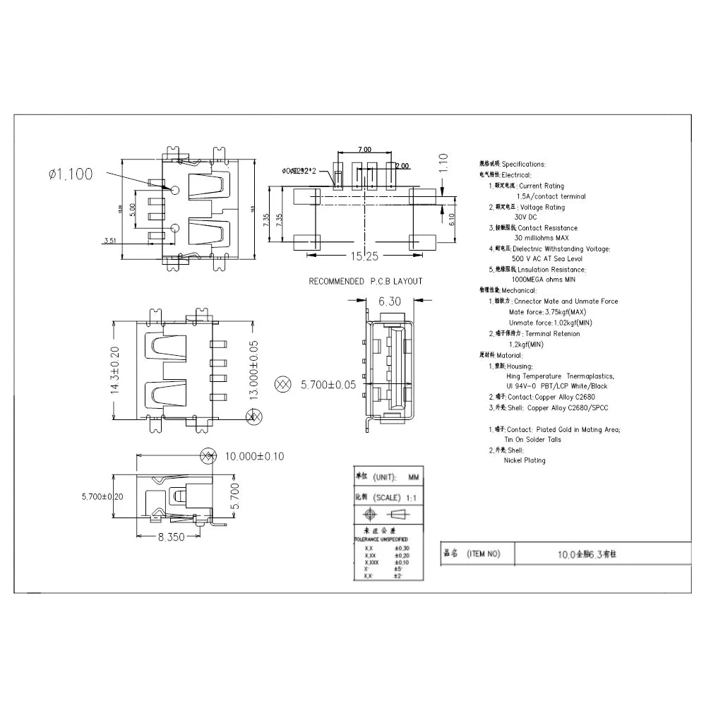 5PCS USB2.0 Female USB Socket Connector 4P USB 2.0 4 Pin Female USB 2.0 Transfers Jack For Laptop Notebook Computer USB Type A/B