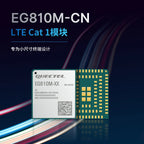 Quectel EG810M 4G LTE Cat1 LGA Module EG810M-EU EG810MEULA-I05 EG810MEULC-I03 EG810MLALC-I03 EG810MCNGB-I05 EG810MCNLC-I03