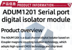 1~10PCS Magnetic Isolator Board Module Replace Optocouplers CJMCU-1201 ADUM1201 Isolator ADUM1201ARZ SOIC SPI Interface