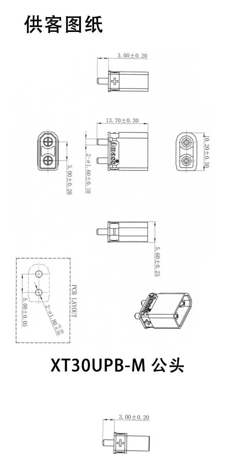 XT30UPB XT30 UPB 2mm Plug Male Female Bullet Connectors Plugs for RC Lipo Battery XT30UPB-F / XT30UPB-M