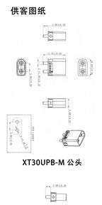 XT30UPB XT30 UPB 2mm Plug Male Female Bullet Connectors Plugs for RC Lipo Battery XT30UPB-F / XT30UPB-M