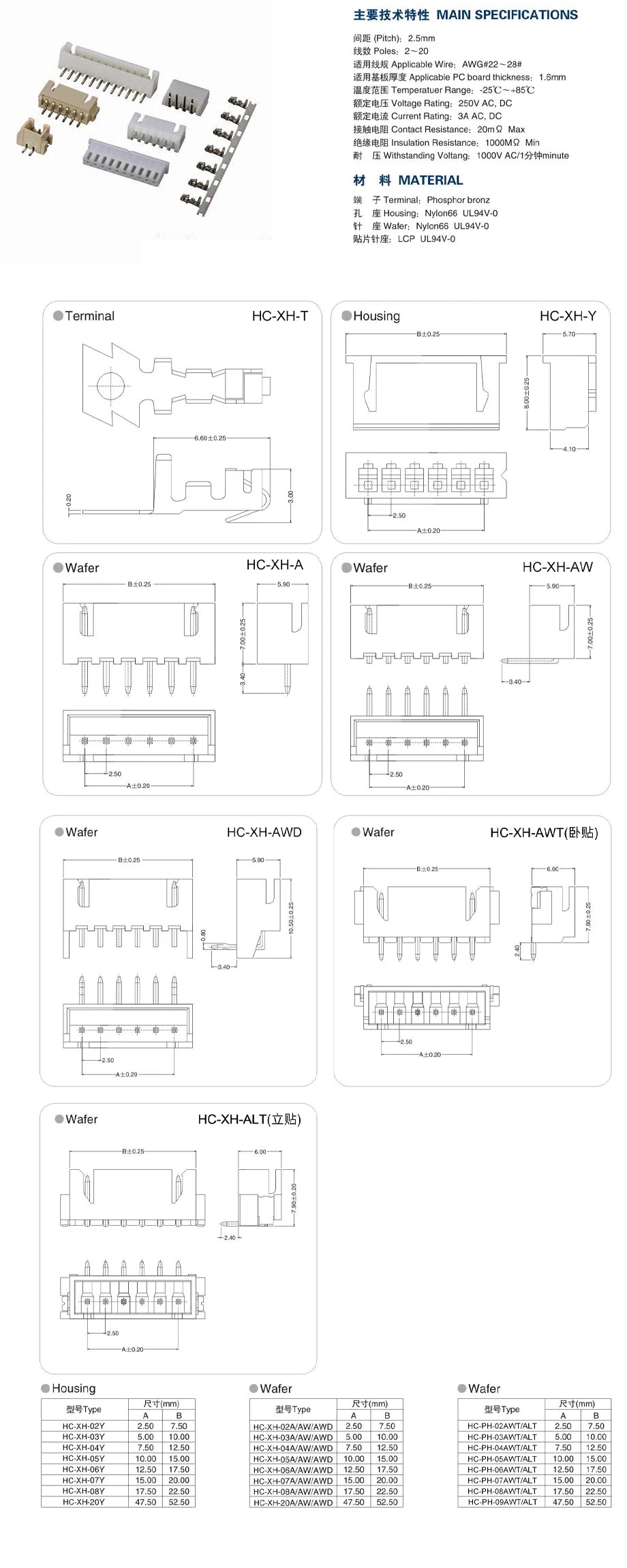 100pc SH1.0 MX1.25 ZH1.5 PH2.0 XH2.54 VH3.96mm Straight DIP Right Angle Vertical SMT Horizontal SMD PCB Male Wafer Connector