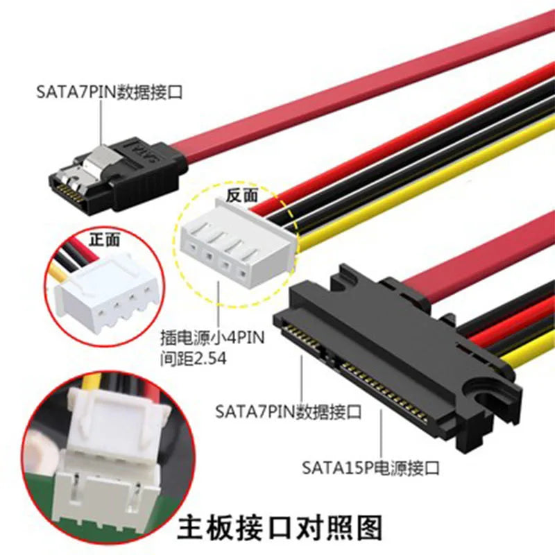 XH2.54&PH2.0 SATA Female Combo 7+15 Pin Data Cable And Power To SATA 7Pin+4 Pin Molex Serial ATA Lead Cable Power Adapter 30cm