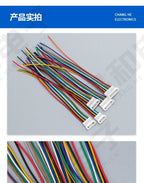10Pcs JST 1.25 Male Female Wire Connector Pitch 1.25mm 2P 3P 4P 5P 6P 7P 8P 9P 10P 11P 12Pin Plug Jack Terminal Cable 10 20 30CM