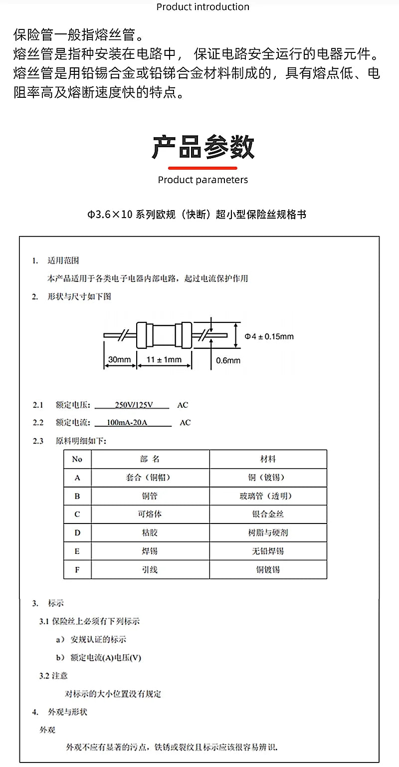 20Pcs 3.6*10 3*10 4*11 Glass Fuse Fast/Slow Blow 250V 0.5A 1A 2A 3A 3.15A 4A 5A 6.3A 10A 12A with Legs F/T Type 3.6x10 3x10 4x11