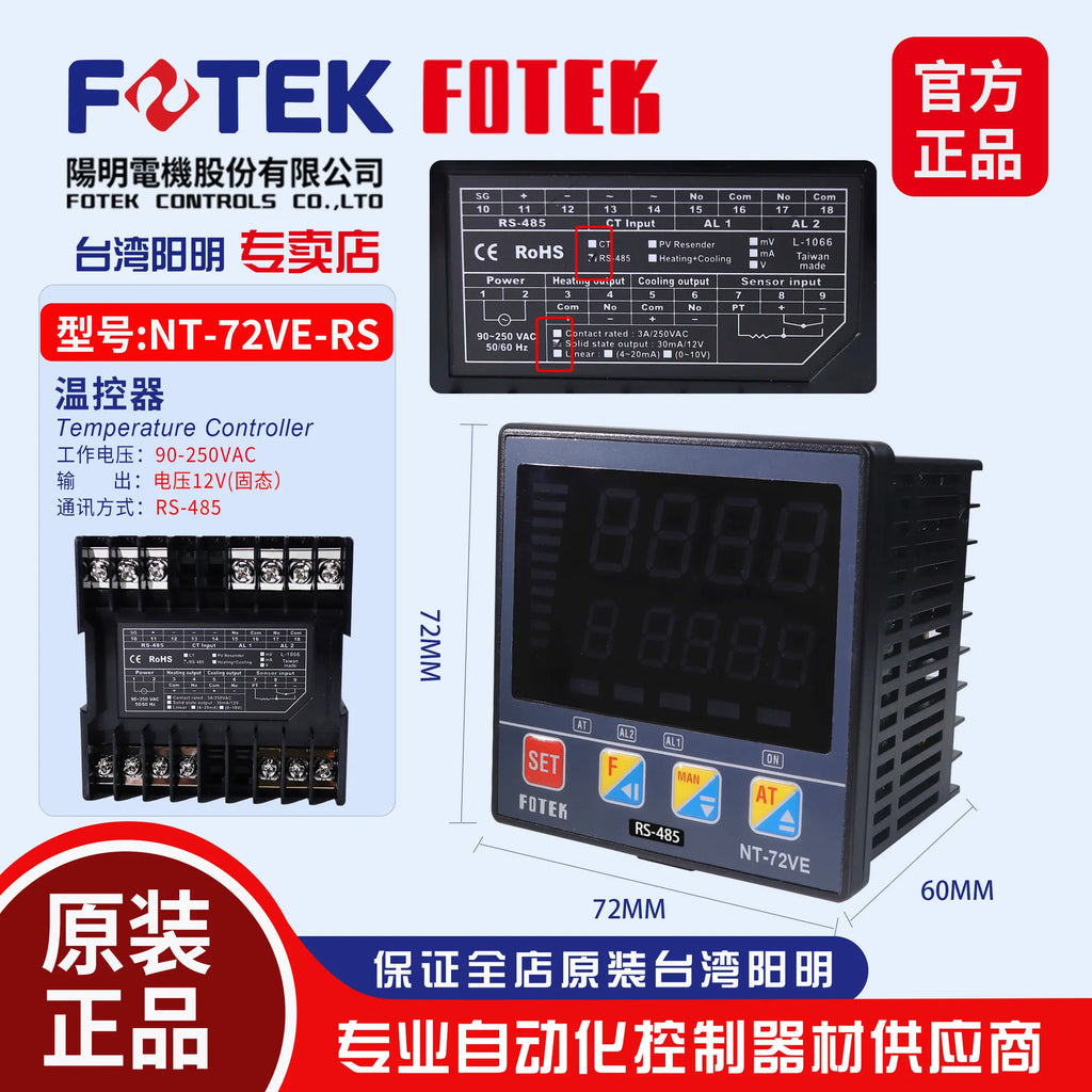 FOTEK NT-72RE NT-72VE NT-72LE NT-72RE-RS NT-72VE-RS NT-72LE-RS NT-72VE-MA Intelligent Temperature Controller