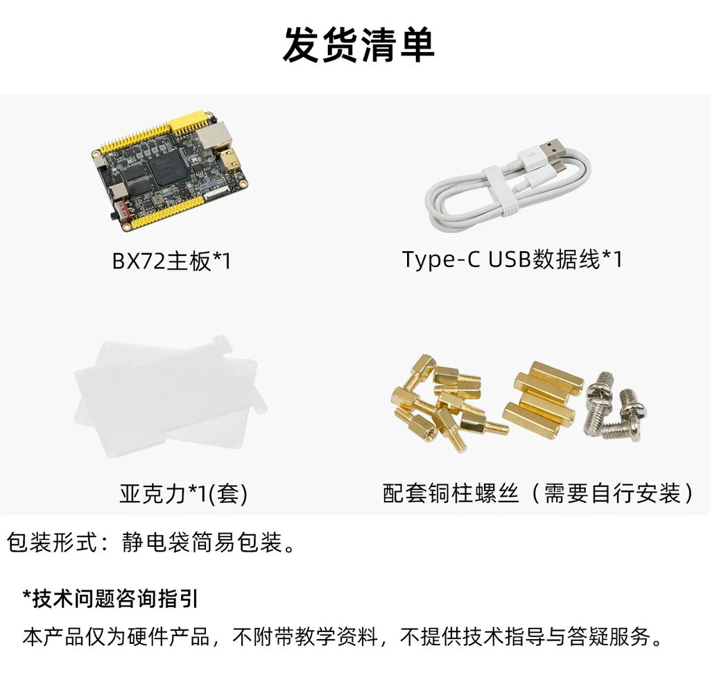 Xilinx ARTIX-7 FPGA Core Board, GOWIN Development Board,XC7A35/50/100/200T, HDMI, Ethernet, MIPI BX72