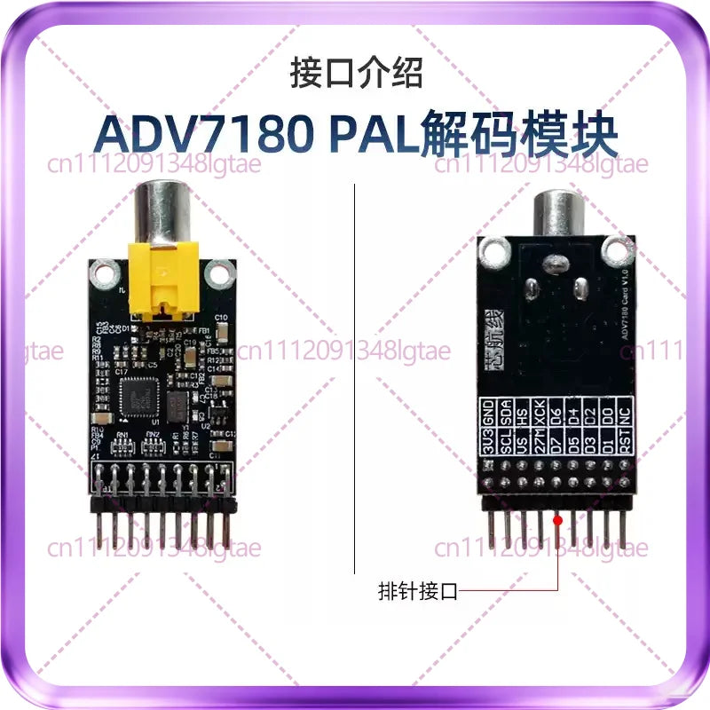 For FPGA, ADV7180 camera CCD/PAL decoding module, the same interface as OV7670