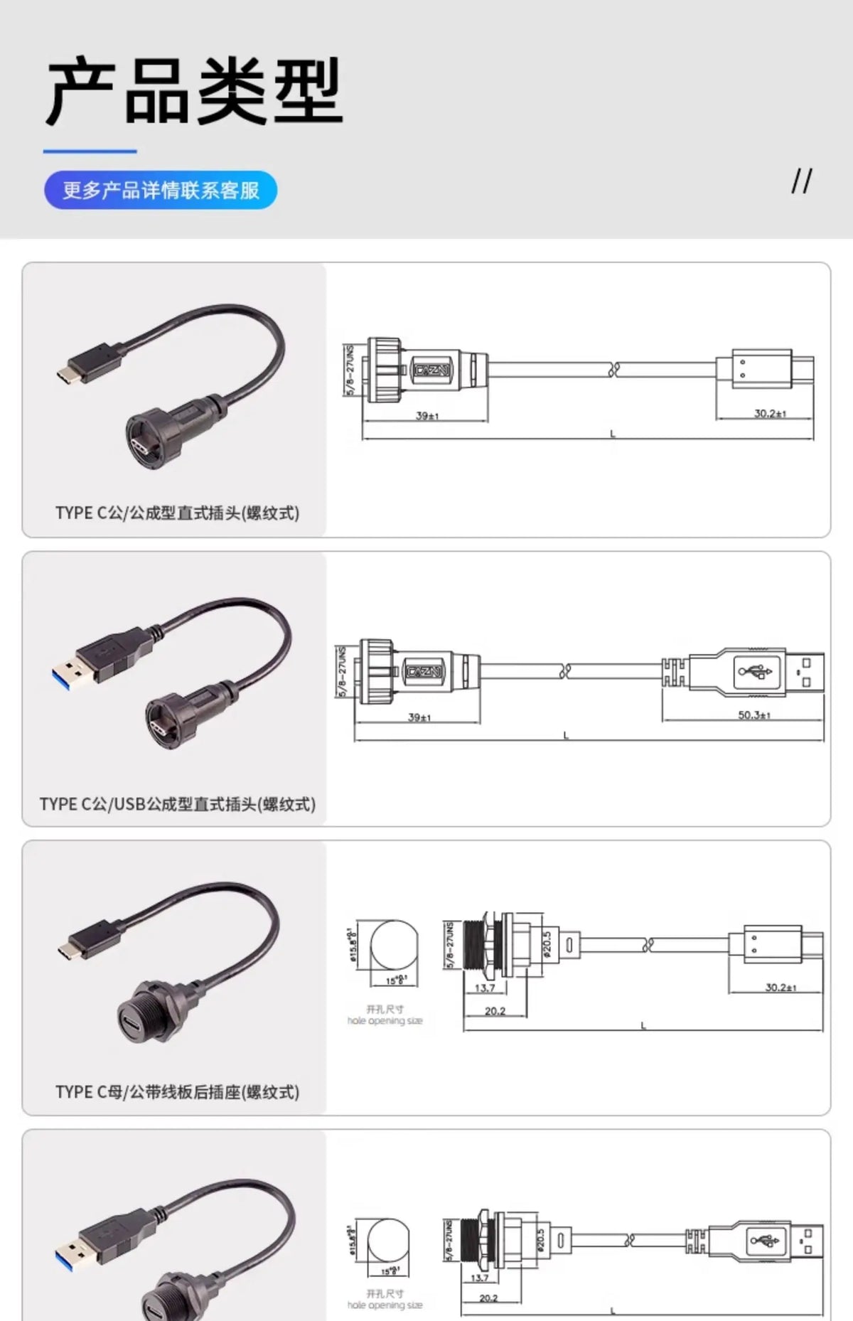Threaded Type-C Waterproof Connector Cable IP67 Type-C Male Data Plug Wire F Outdoor Use USB 3.1 Solder Board Dual Female Socket