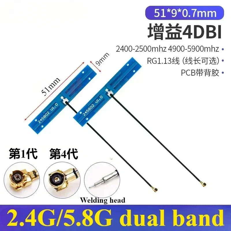 5Pcs/Lot 2.4G 5G 5.8G Dual Frequency With Built-in FPC Soft Board Wifi Bluetooth PCB Patch High Gain Antenna
