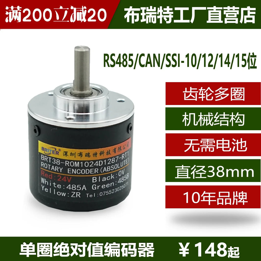Single-turn Encoder RS485 Multi-turn Rotary Differential Absolute Value Magnetic Encoder