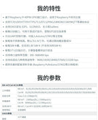 SIM7080G CAT-M/NB-IoT HAT IoT Global Communication EMTC GNSS