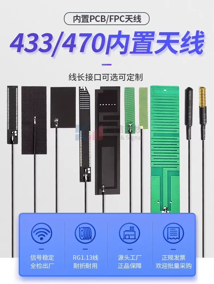 2Pcs/Lot 433MHZ/470MHZ/868MHZ/915MHz Built-In PCB Board Antenna Lora Bd+GPS Module High Gain Fpc Antenna