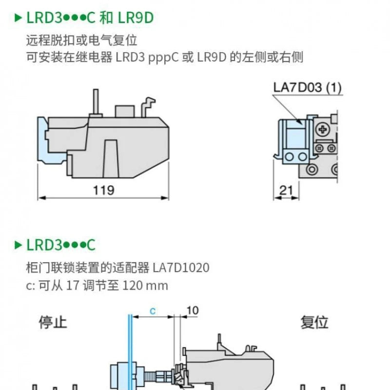 Schneider Electric AC Contactor LRD Thermal Overload Relay Compatible with LC1D Contactor Overload and Phase Loss Protection