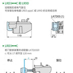 Schneider Electric AC Contactor LRD Thermal Overload Relay Compatible with LC1D Contactor Overload and Phase Loss Protection