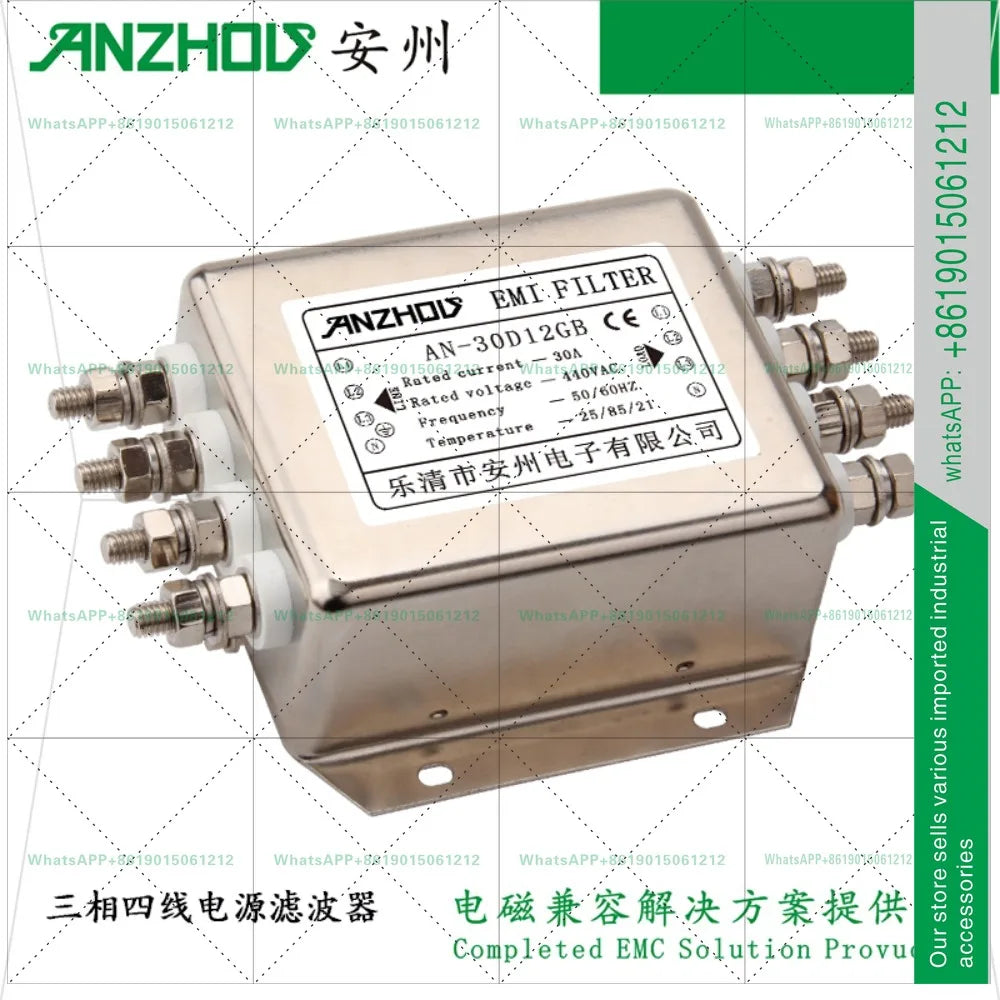 20A30A three-phase four-wire power supply filter EMI FILTER AN-30D12EB/AN-20D12EB