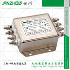 20A30A three-phase four-wire power supply filter EMI FILTER AN-30D12EB/AN-20D12EB