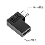 Micro USB Adapter 90 Degree Right Angle Male to Type C Female Connector for Laptop PC USB Chargers Extension Converter
