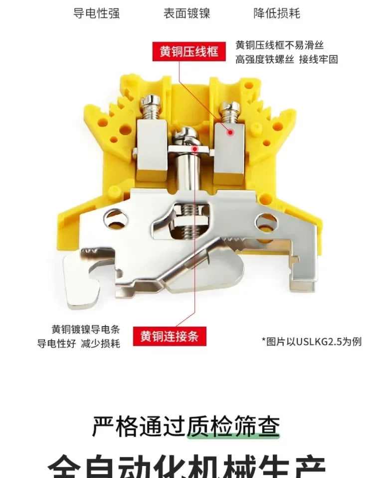 5Pcs USLKG-2.5/3/5/6/10N Terminal Block UK Yellow Green Ground Terminal Block Two-color 34A-101A 800V Rail Ground Terminal Block
