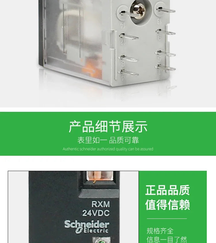 Schneider RXM2LB2BD Intermediate Relay DC24V AC Contactor 8 Feet and 14 Feet RXM4LB2P7 230VAC