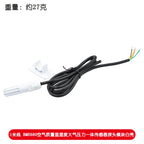 BME680 BME688 Environmental Sensor Air Quality Barometric Pressure Temperature and Humidity 4-in-1 I2C Digital Sensors Module