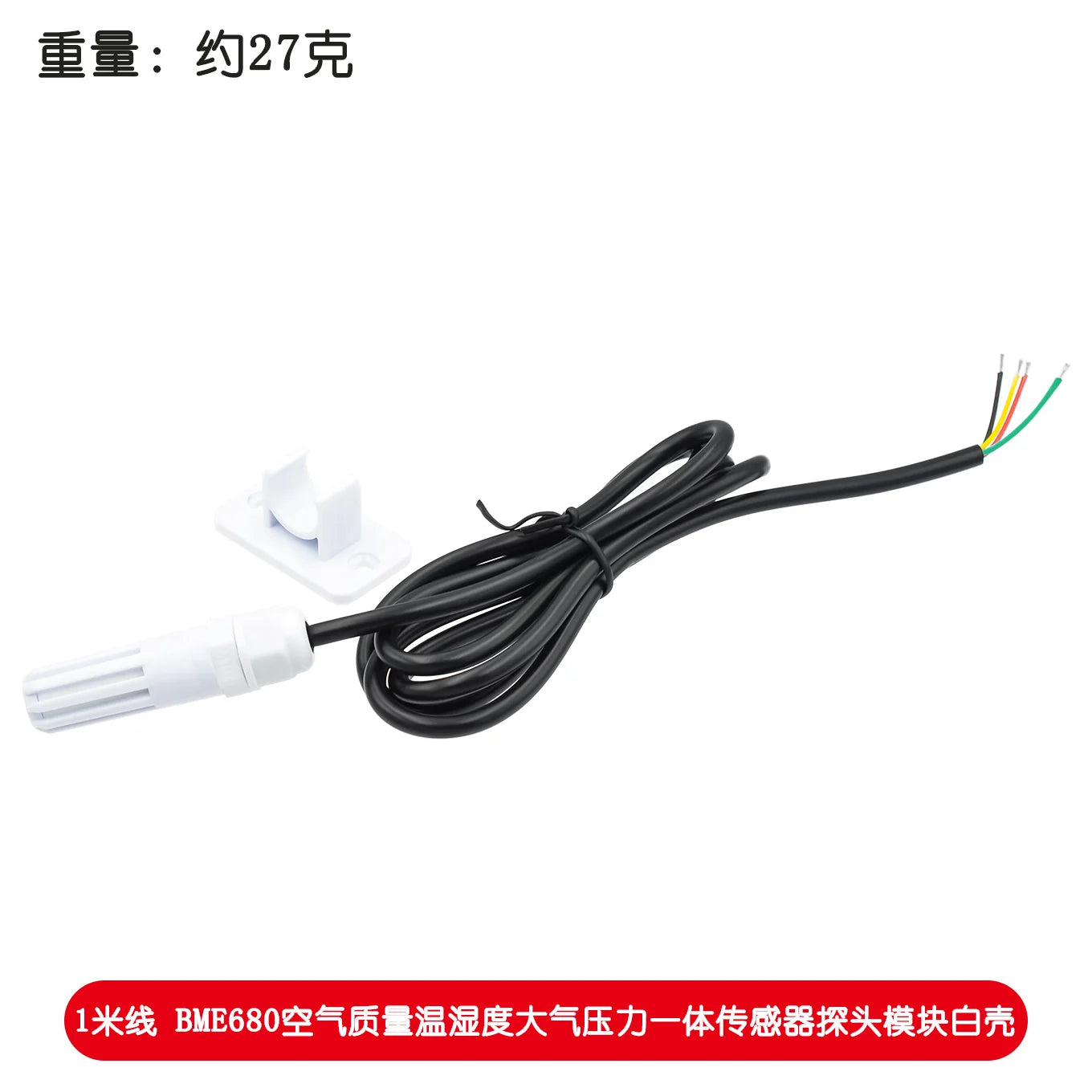 BME680 BME688 Environmental Sensor Air Quality Barometric Pressure Temperature and Humidity 4-in-1 I2C Digital Sensors Module