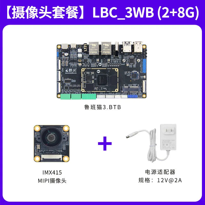 Wildfire Luban Cat 3 Single-Board Computer, Rockchip RK3576 Development Board, Linux & Android AI Board with BTB Connector
