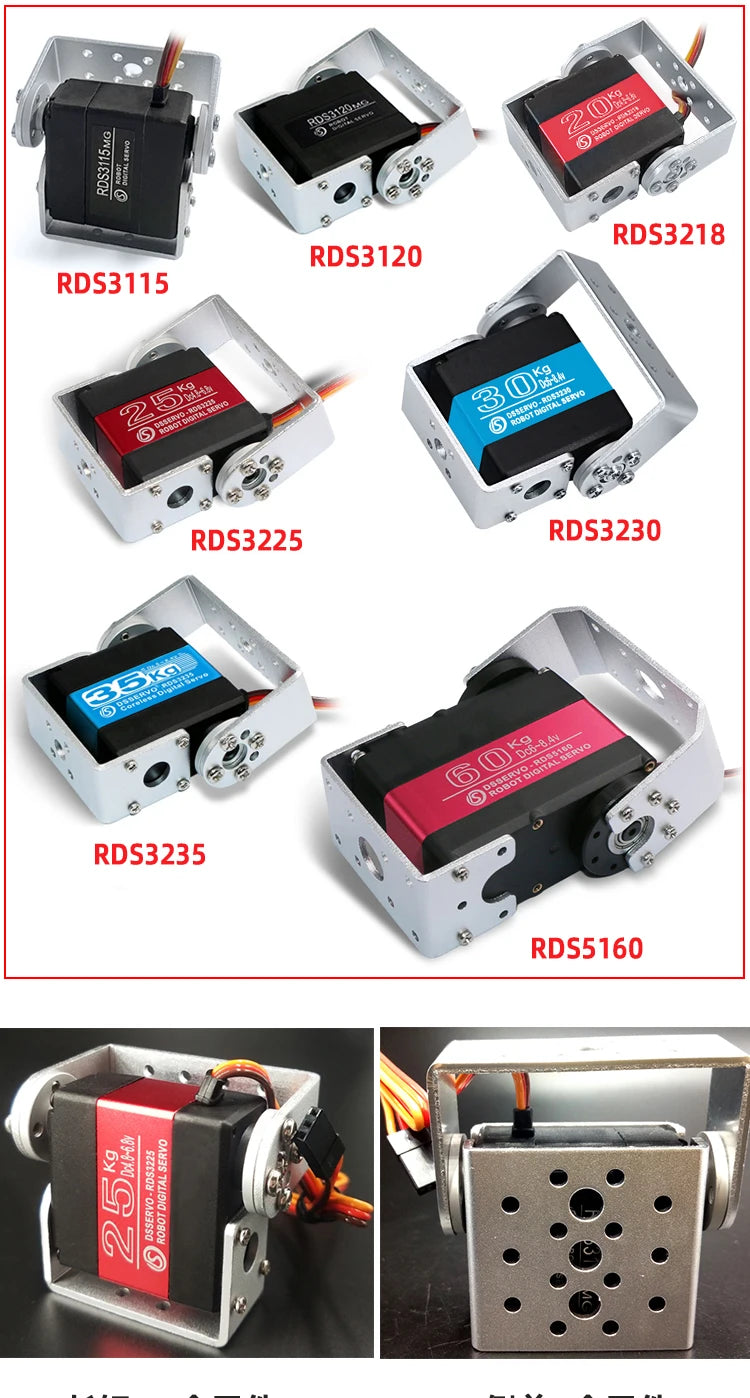 RDS3115 RDS3120 Robot  Servo 15KG/20Kg/25Kg/30Kg/60Kg Dual Axis Shaft Servo Metal Gear Digital Servo For Arduino Robot Diy Servo