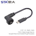 Type-C 3.0 IP67 Waterproof Connector Straight/Angled Male to Male/USB Adapter Molded Cable 0.5/1/2M Fast Charging 10Gbps PD 60W