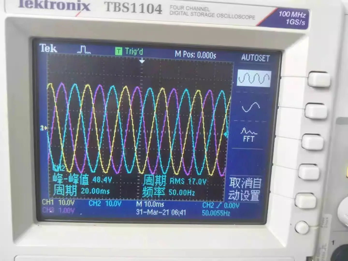 Three phase four bridge arm sine wave IGBT module driver board