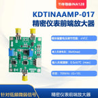 INA128 Amplifier Module Dual Power Amplifier Instrument Amplifier Precision Microvolt/millivolt Amplifier