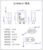 Xt90 Male and Female Connector Aircraft Model Lithium Battery Connector Xt90s Electrical Adjustment Gold-Plated Cable Plug
