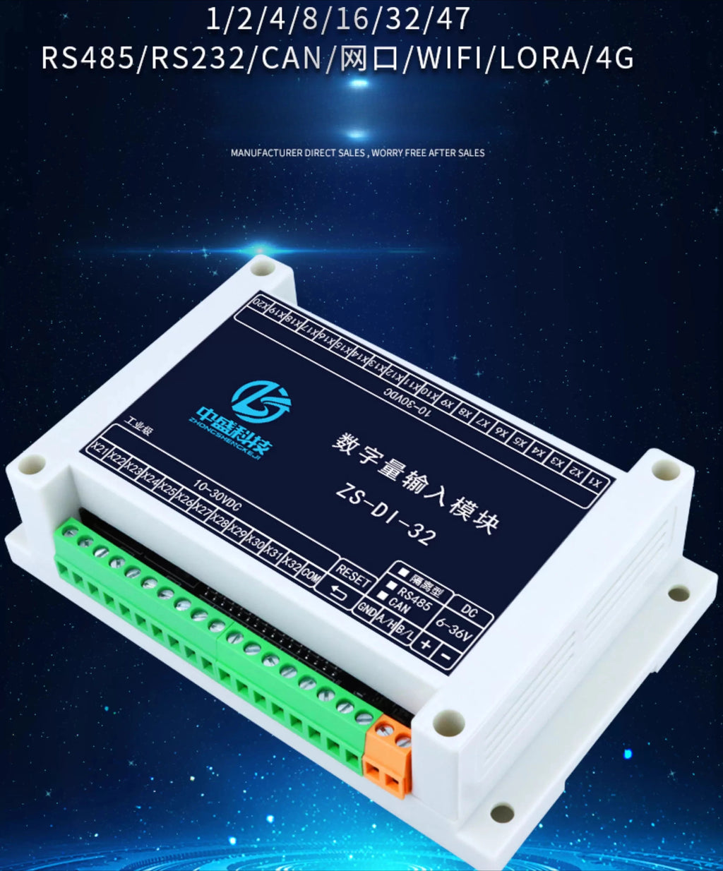 CAN WIFI Digital IO Ethernet Expansion Module Control Board RS485/232 ZS-DI-16 Isolated PNP NPN MODBUS RTU Module