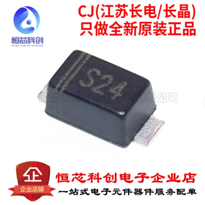 Original genuine DSS24 SOD-123FL 40V 2A Schottky diode
