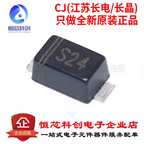 Original genuine DSS24 SOD-123FL 40V 2A Schottky diode