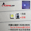 1000pcs 2835 3528 repair LED LCD TV backlight beads MX SEOUL JF 1W-2W 3V 6V cold white light commonly used