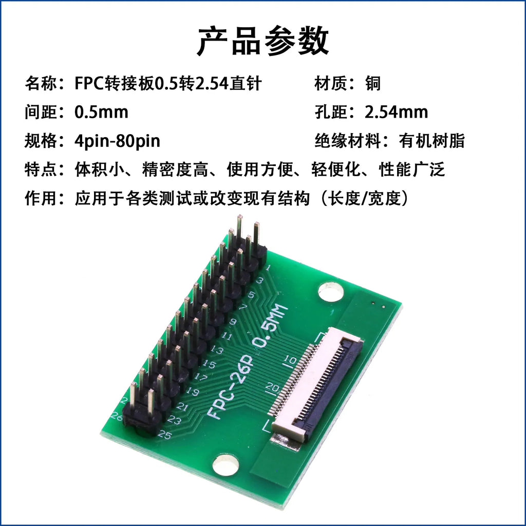 FFC/FPC Adapter Board 0.5/1.0mm To 2.54MM 4/6/12/24/40-80P 0.5mm Connector to Straight/bent 2.54 Pin Header Flex Cable Adapter