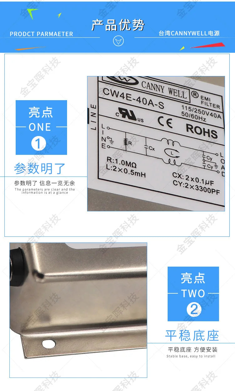 CW4E40AS Single Phase 220V AC EMI RFI Filter Noise Suppression for Home Appliance Power Supply DIY