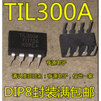 5PCS PR6224T PR6224 LM380N-8 LM380 TIL300A TIL300 UM3561A UM3561 P2160 TLP2160 C271C UPC271C DIP-8