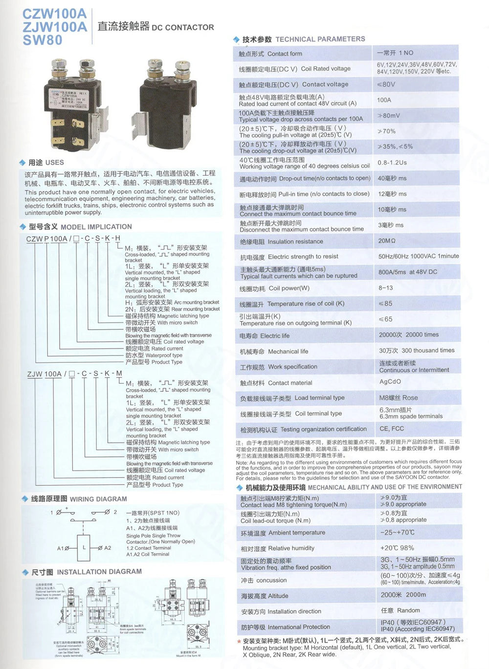 1PC DC Contactor ZJW50A 100A 200A 400A CZW50A ZJW100A SW180 Power Relay 1NO 12V24V36V48V60V72V for Electric Car Forklift Trucks