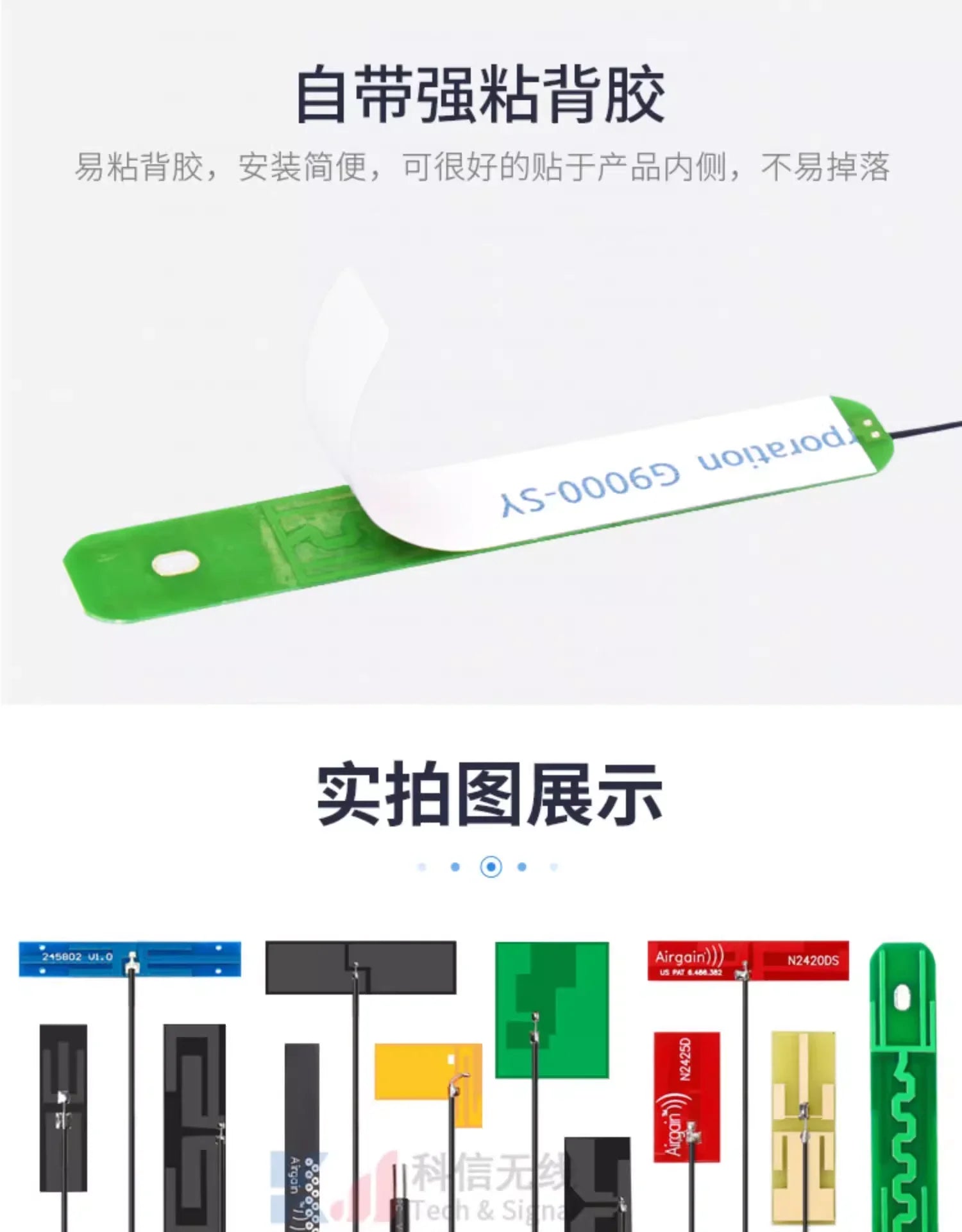 5Pcs/Lot 2.4G 5G 5.8G Dual Frequency With Built-in FPC Soft Board Wifi Bluetooth PCB Patch High Gain Antenna
